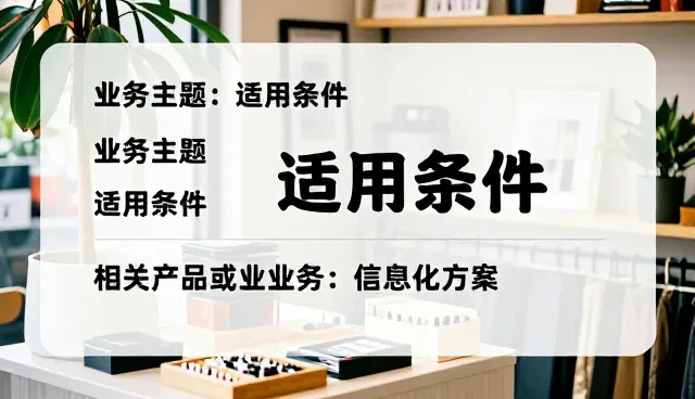 信息流运营中用户增长的常见问题与应对策略